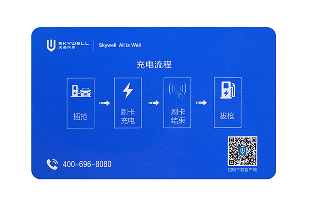 使用ID卡、IC卡的历程中我们需要注意哪些