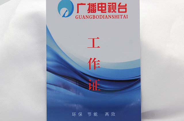 会员卡遇到的色差、混色等问题解决步伐