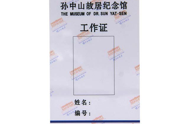 可视卡式硬钱包供应商“尊龙人生就是博科技”芯片加滴胶卡NFC技术