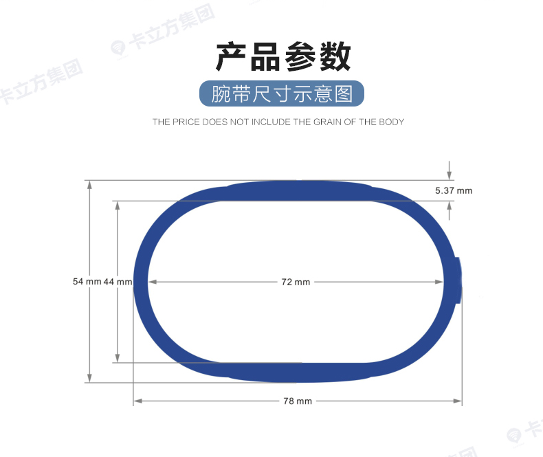 nfc硅胶腕带7